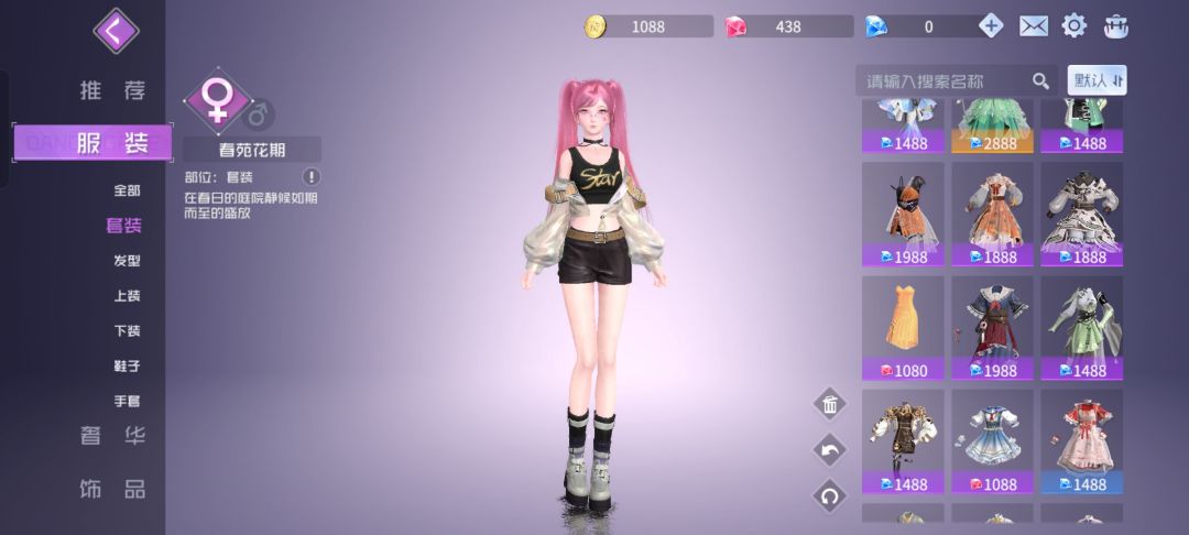 真服了这游戏 2