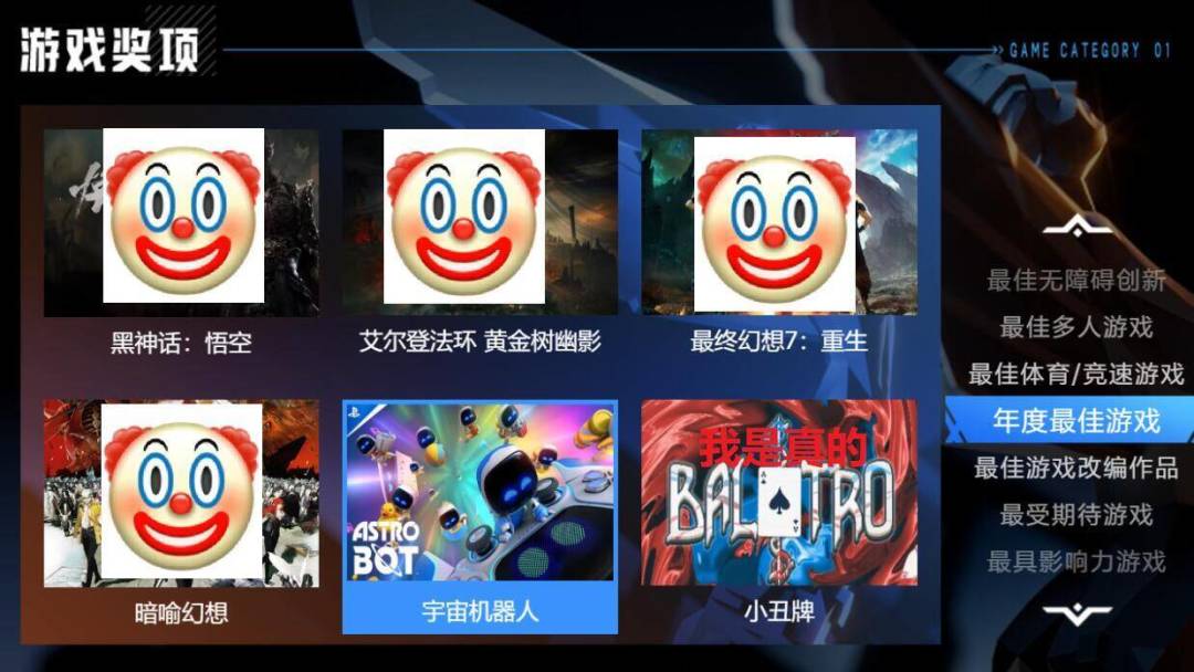 宇宙机器人?竟成tag最大黑马!我话要说! 1
