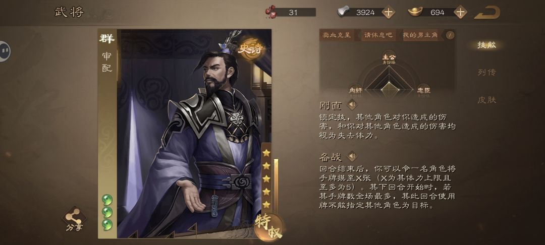 终于有五阶了 1