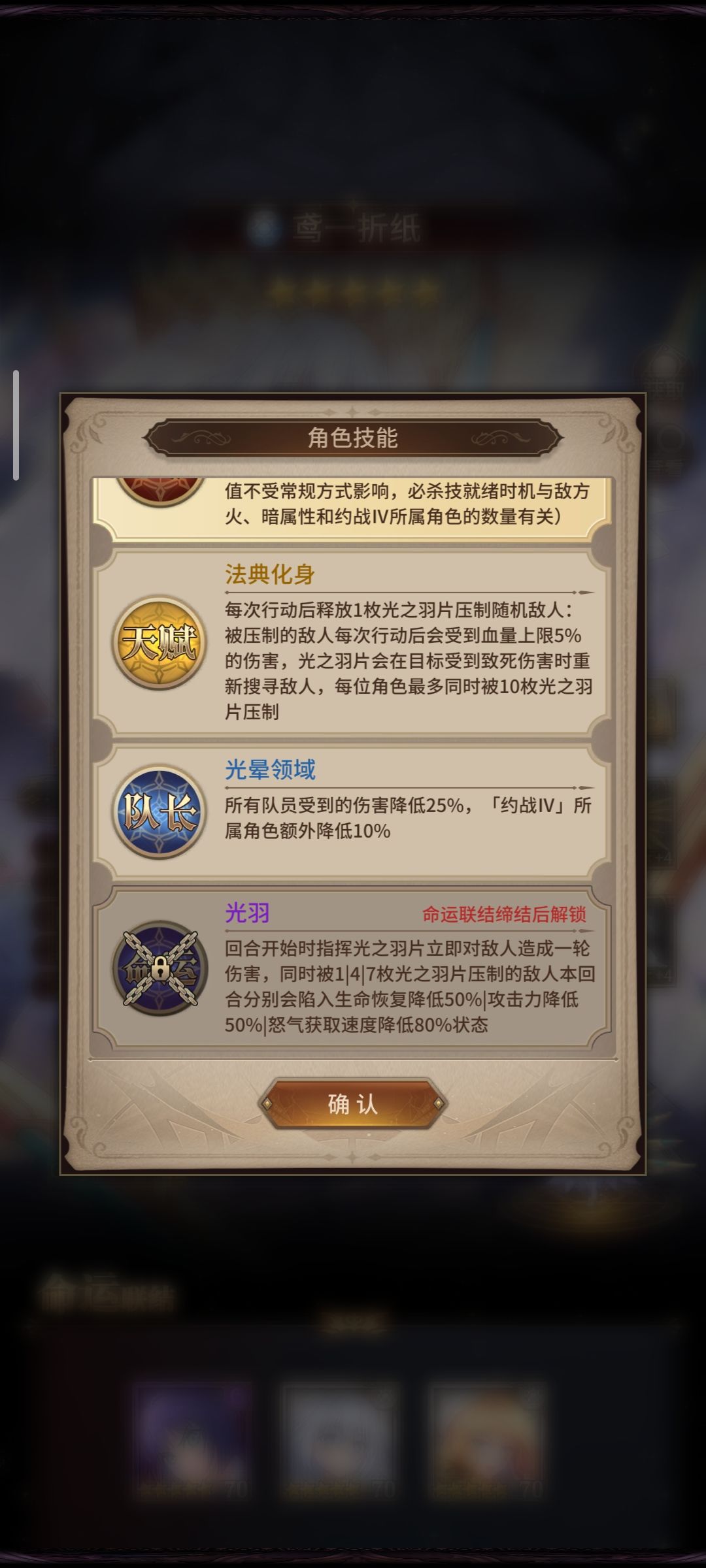 约战版本胜率最高的进攻队 3