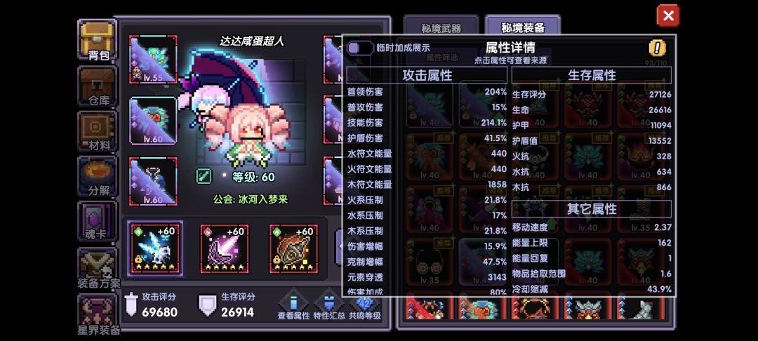 你们怎么提的,5百万亿都是怎么提 1