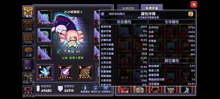 你们怎么提的,5百万亿都是怎么提截图