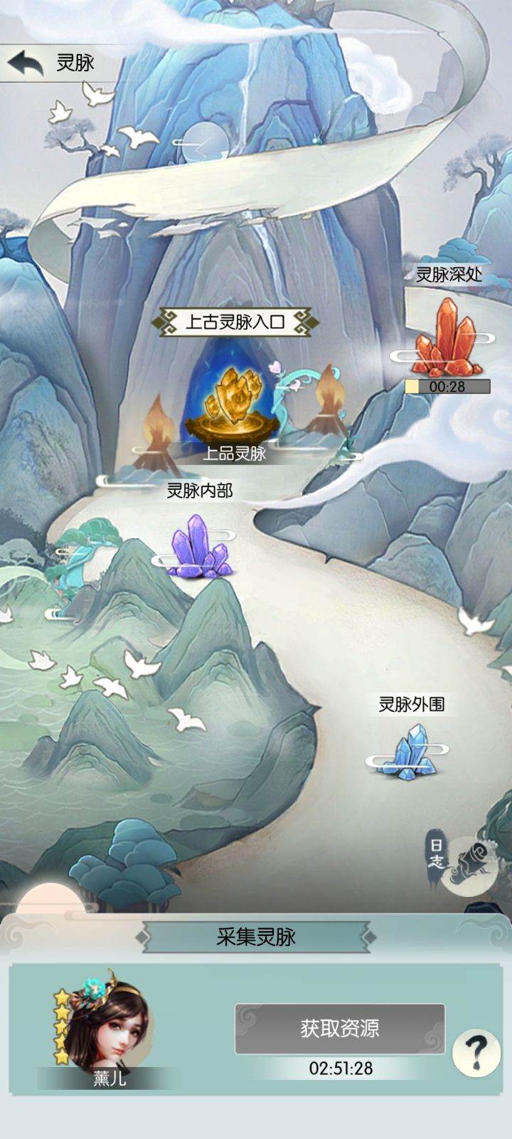 【国庆存档】国庆节快乐!截图