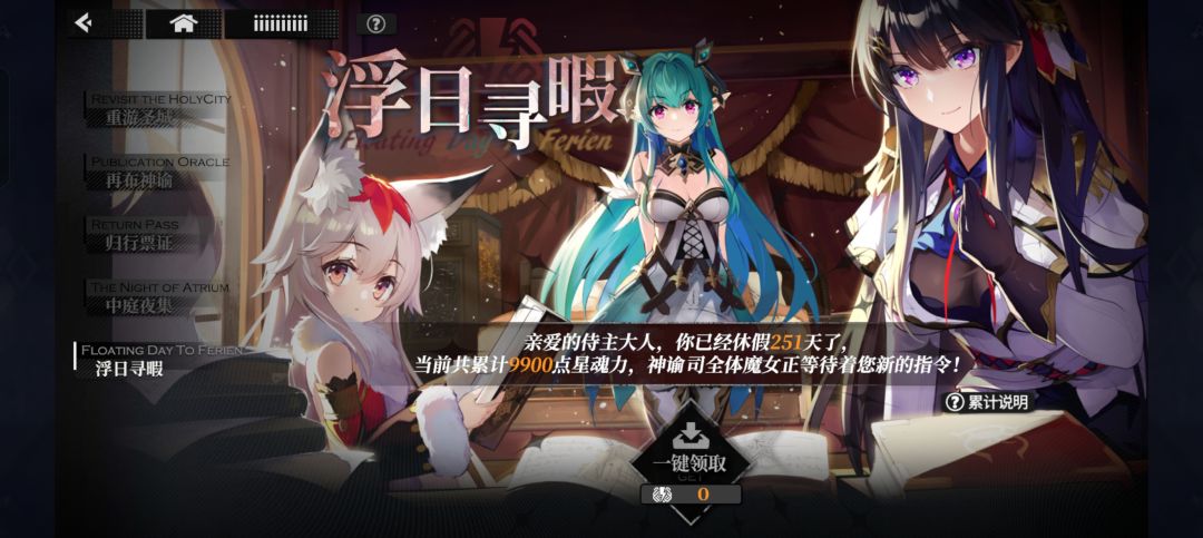 宣布回坑!!! 1