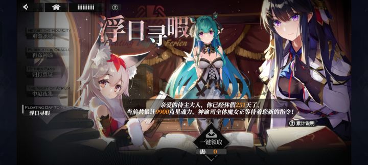 宣布回坑!!!截图