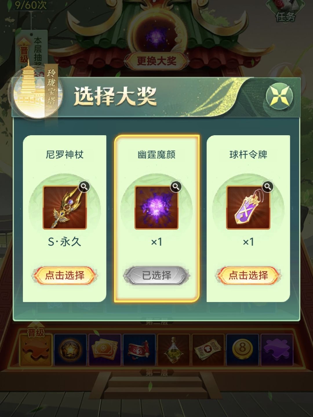 玲珑塔,塔玲珑,大奖藏在最高层😍 2