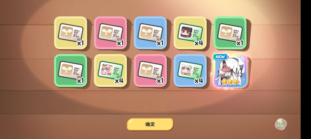 氪金池是对的 1