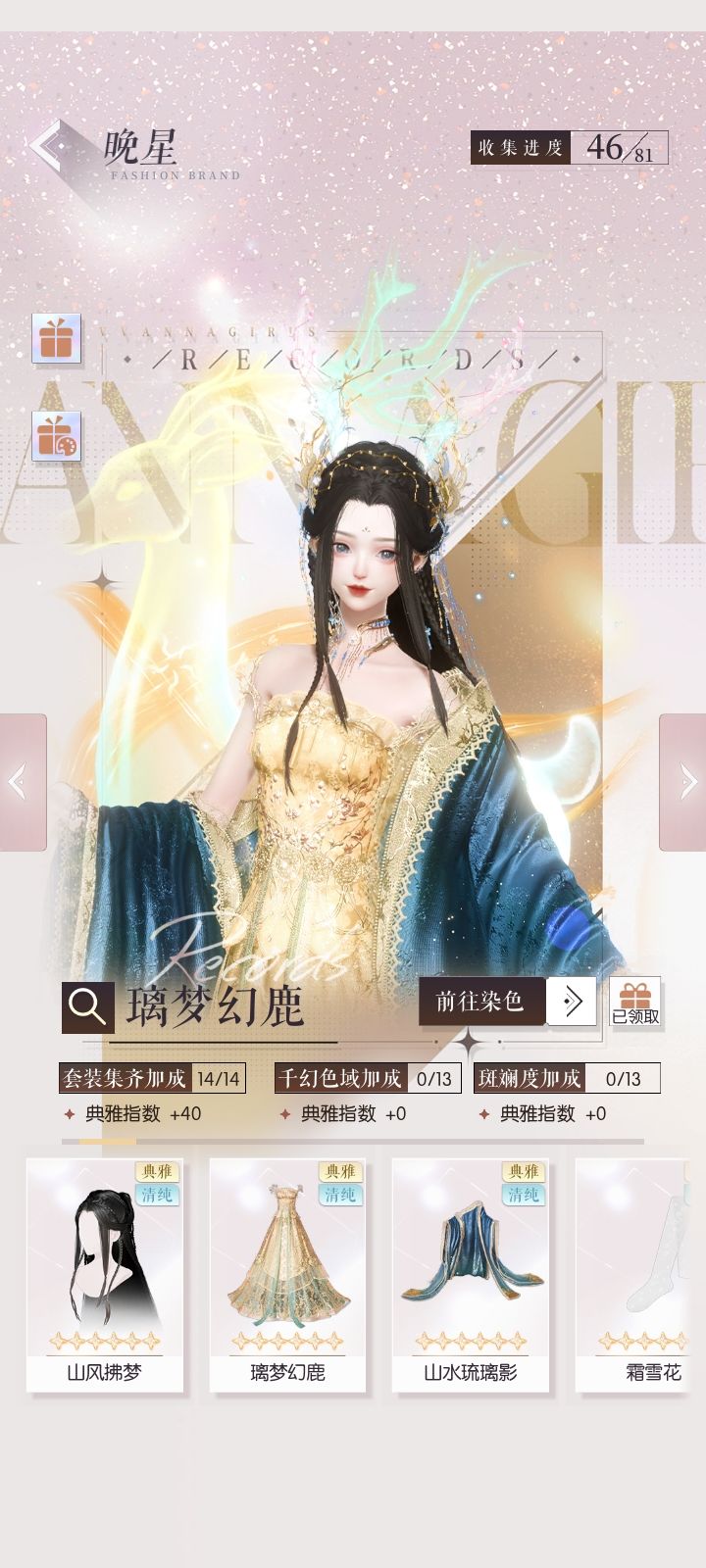 今天扣子上桌吃饭!!! 2
