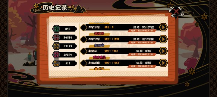 袁李神力截图