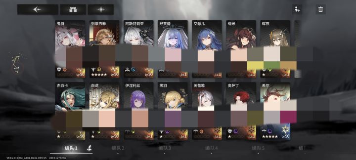 新手自抽号入坑截图