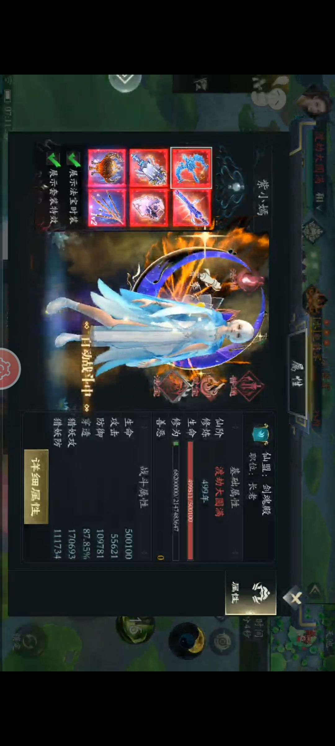 双帝发贴留念 2
