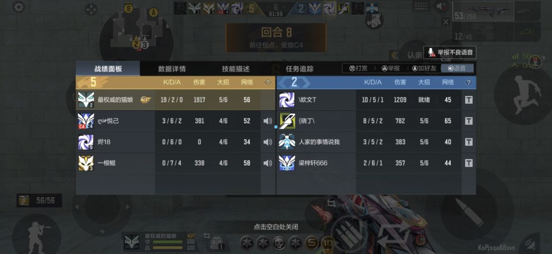 燃尽了太难赢了 2