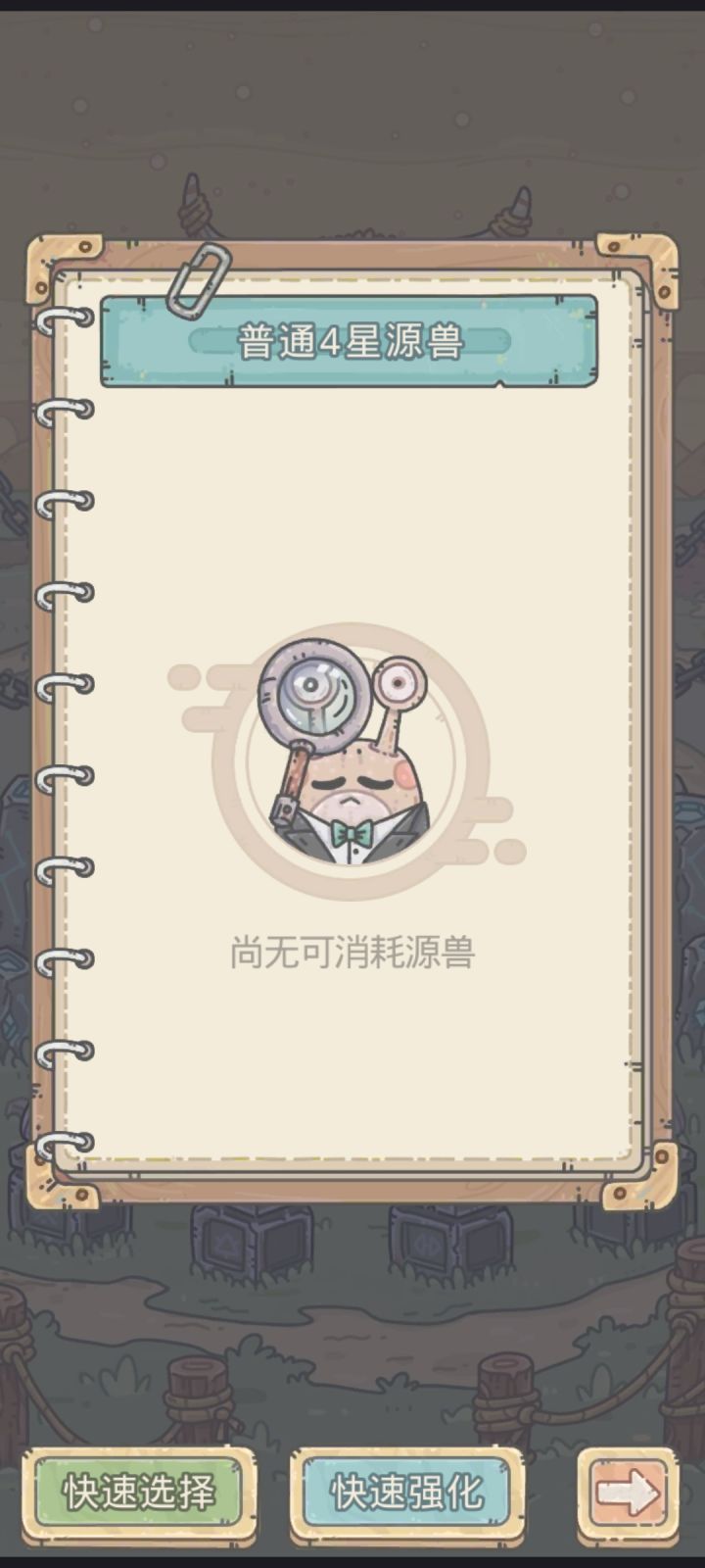 投诉,卡死了截图