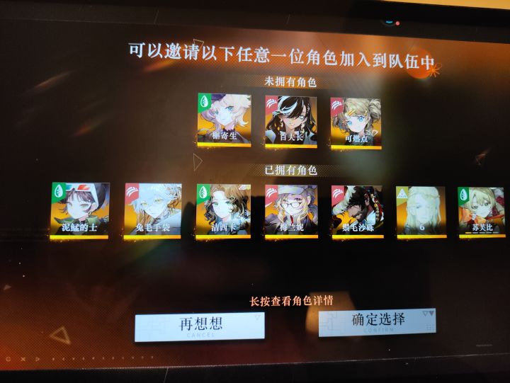 金纺锤应该选哪个？截图