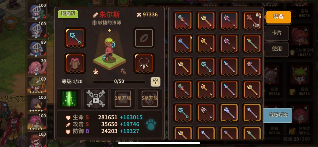 章鱼奎?还是普攻奶? 2