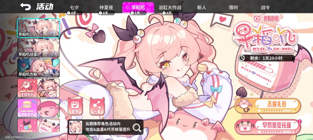 开服200抽,主线送角色 1