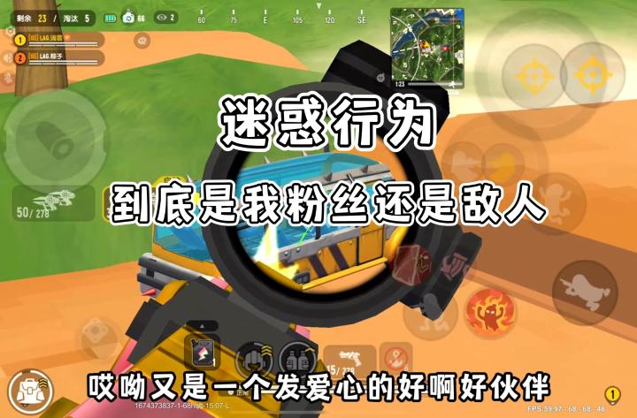 香肠派对:请教一下大家遇到发爱心怎么办截图