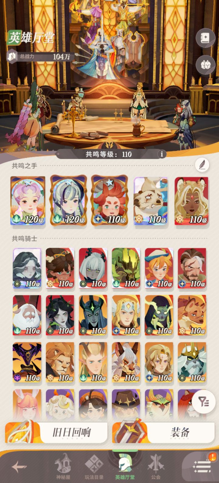 这个游戏是要一直re吗截图
