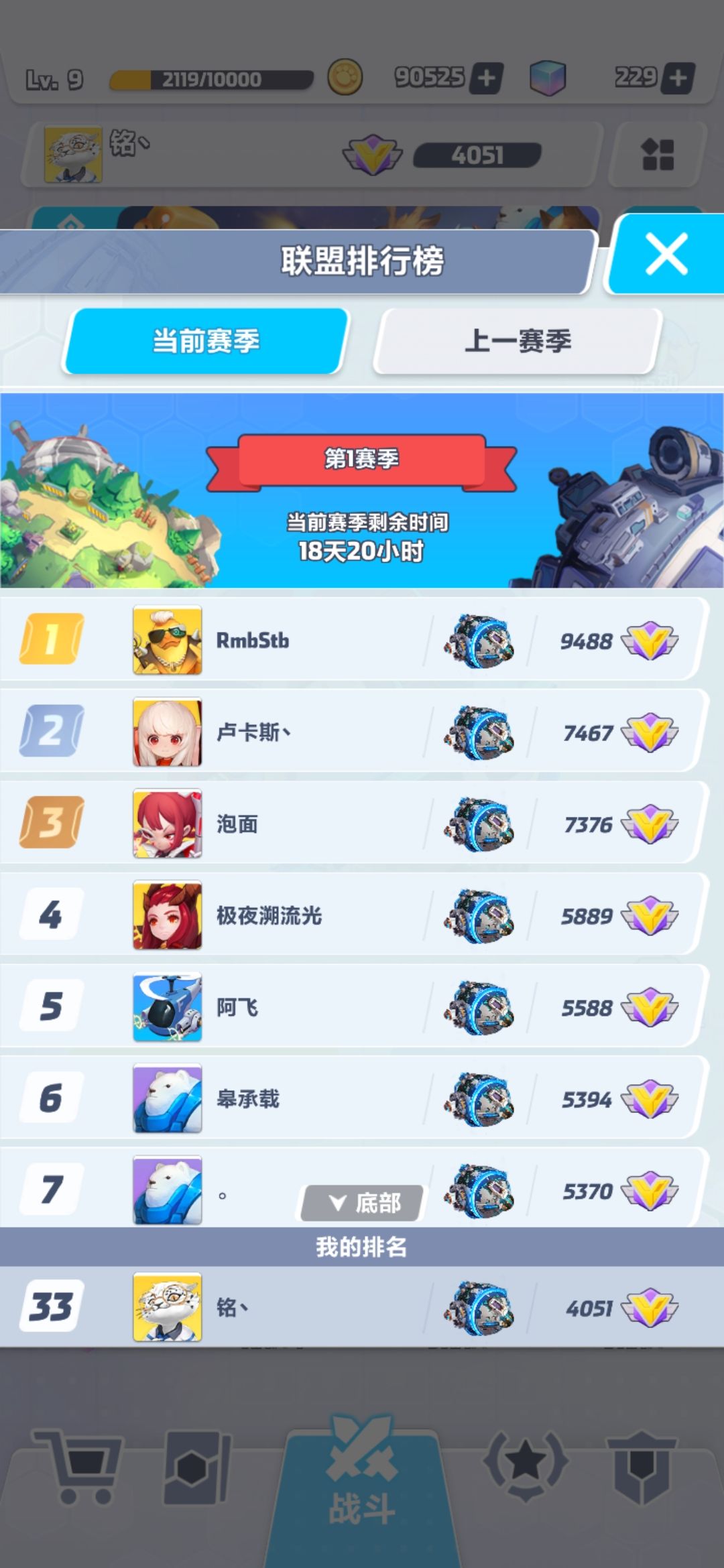 动态图片 3