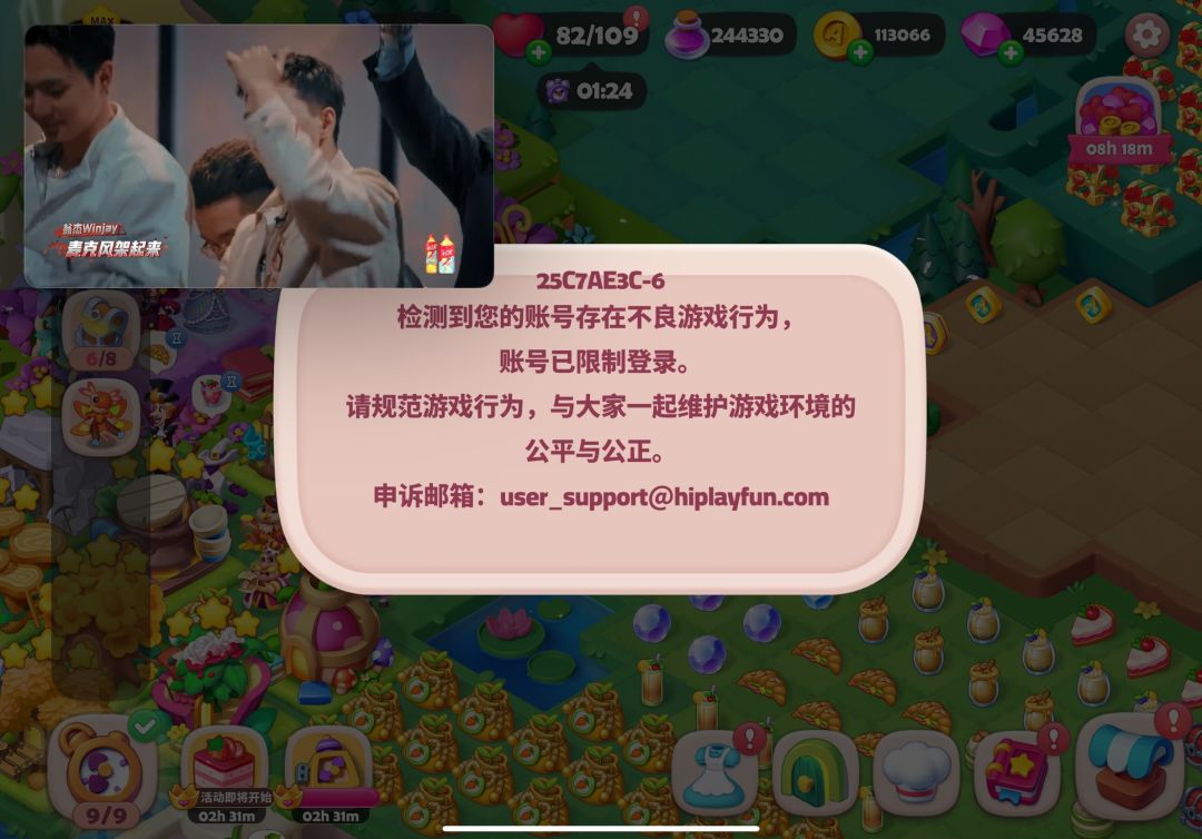 求解封 2