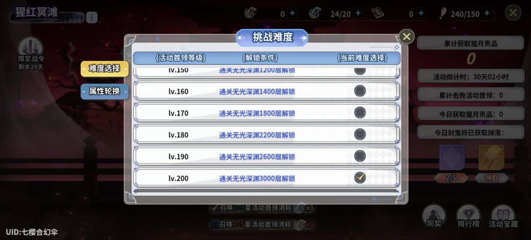 3984491 1