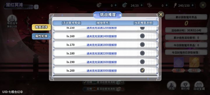 3984491截图