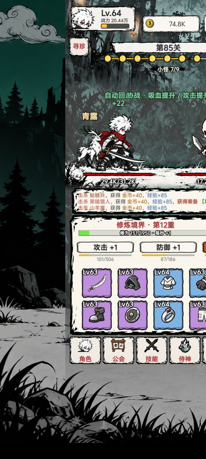 还有谁吗[表情_微笑]截图