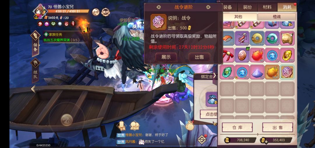 动态图片 3