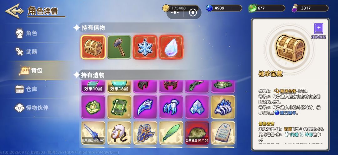 这开车挺爽的 2
