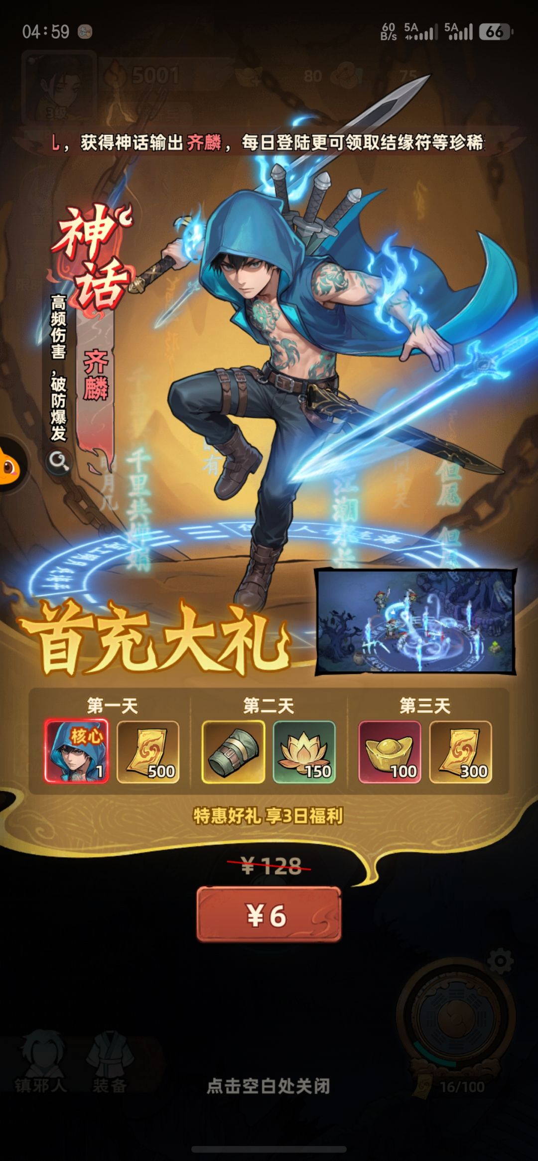官方这该怎么解决? 1