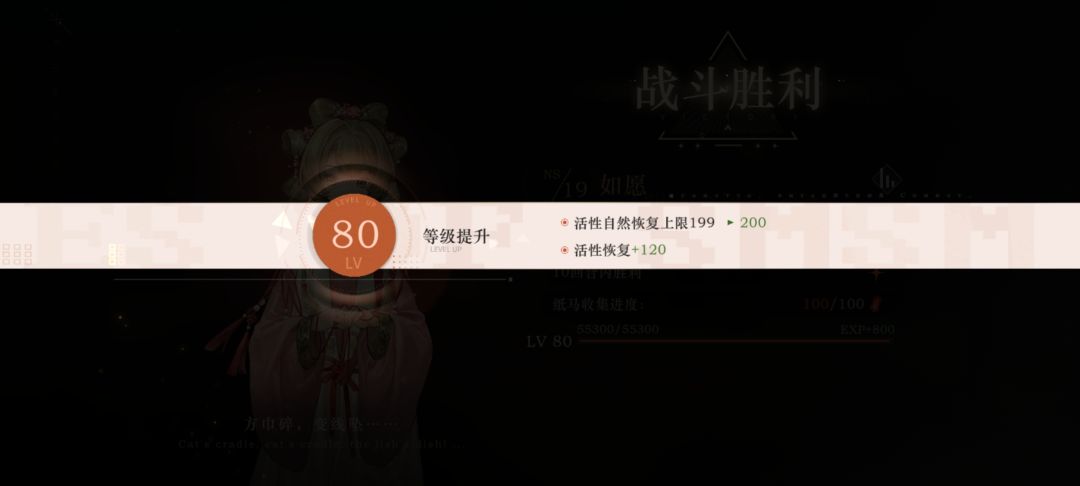 可以叫我一声那个吗?(♡>𖥦<)/♥ 1