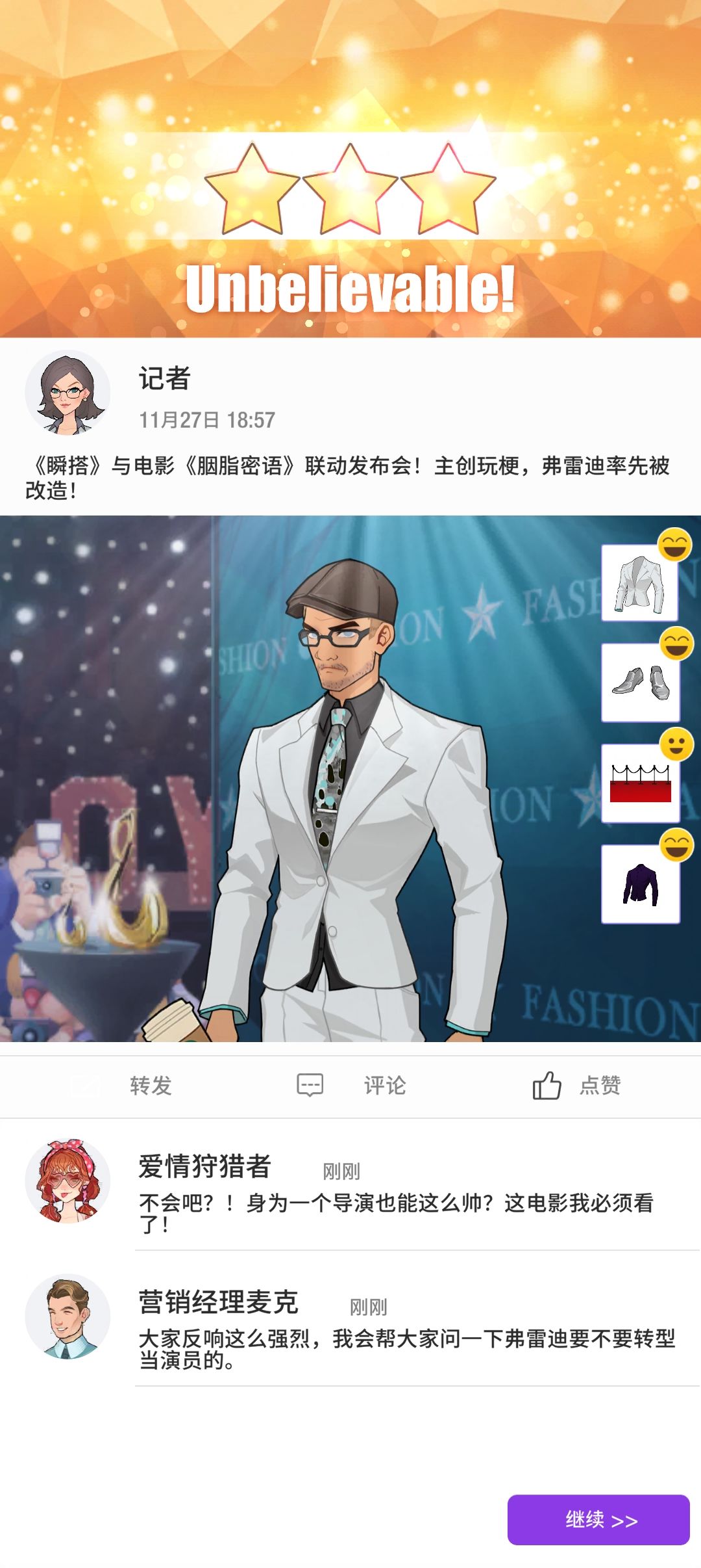 9-5 9-7攻略截图