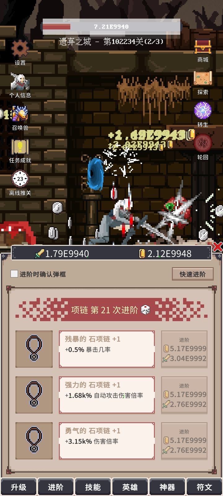 我怀疑作者是不是越到后面越肾虚了 2