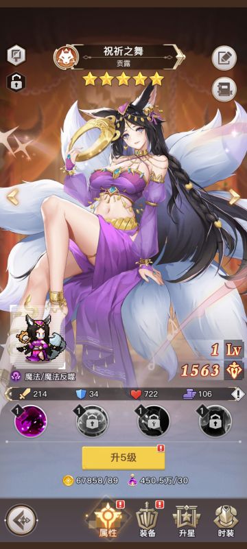 新人攻略，有空可以看看，转载大佬的