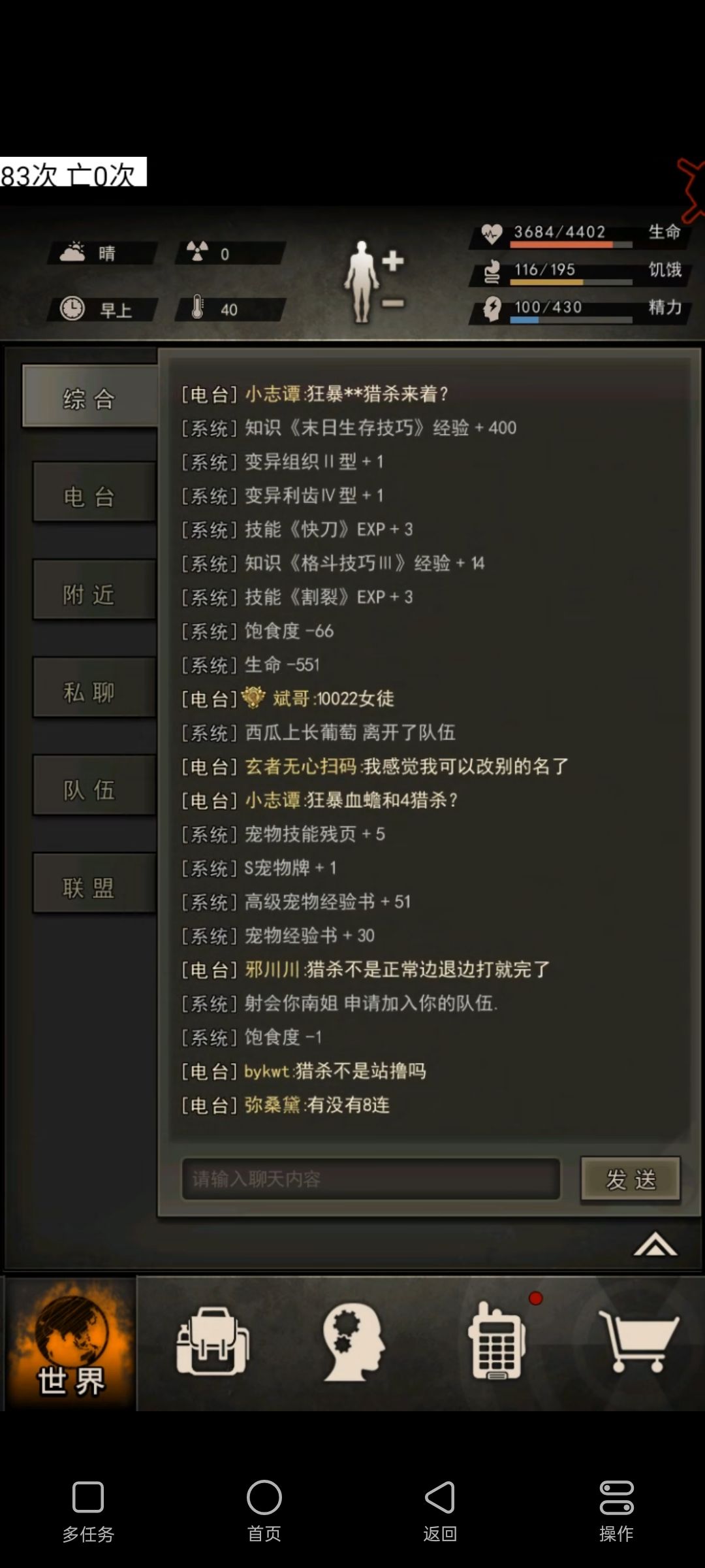 2026年初全重建家园最傻福之人 2