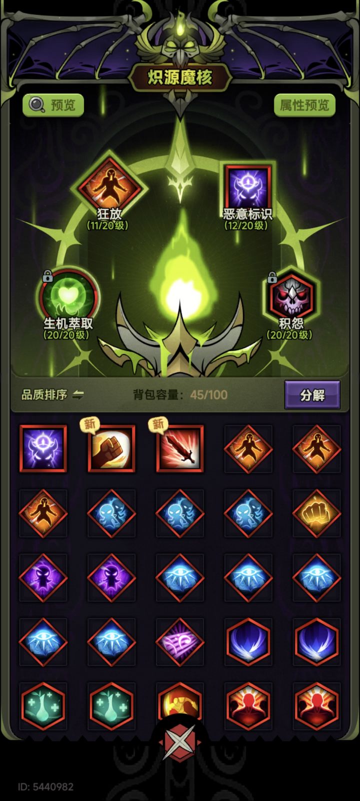 冰排云行宫三四,双17层已通关,一点心得截图