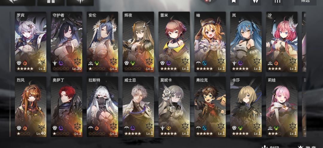有没有人教教怎么配对 2