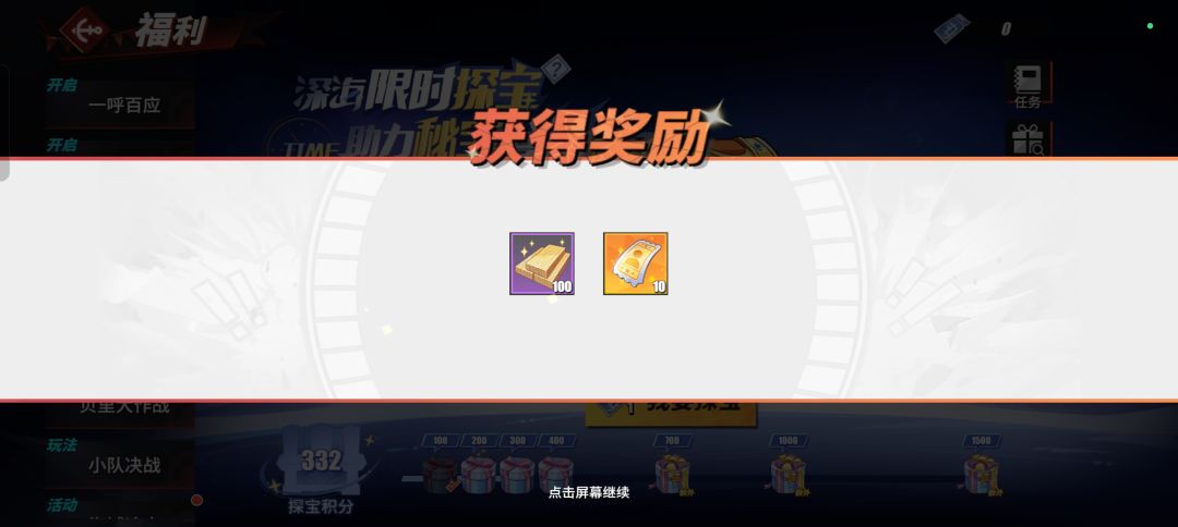 碧海明珠是真实存在的! 1