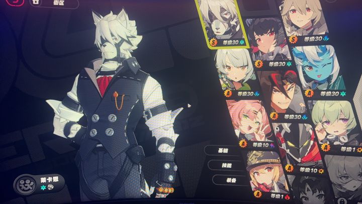 好好好截图