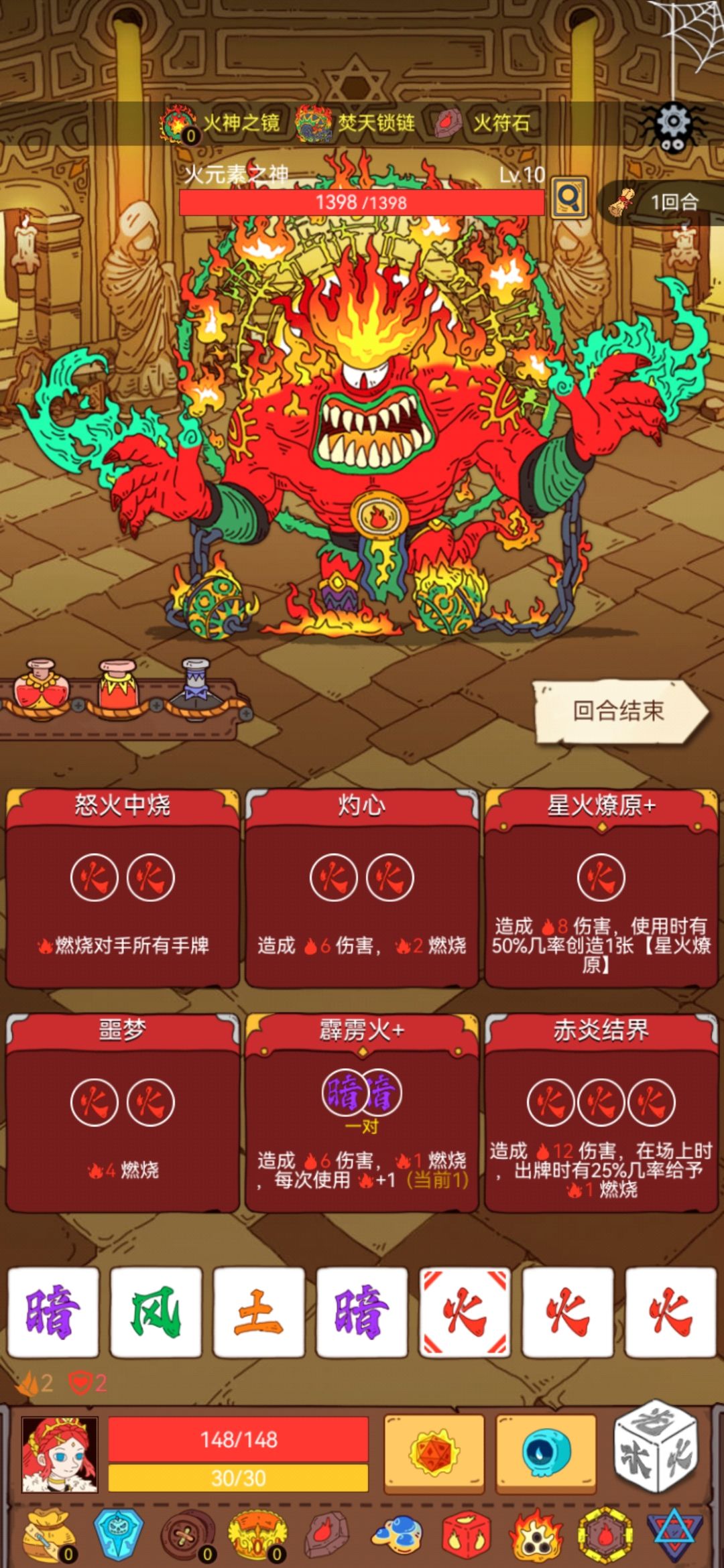 想要赢无异于登天 2