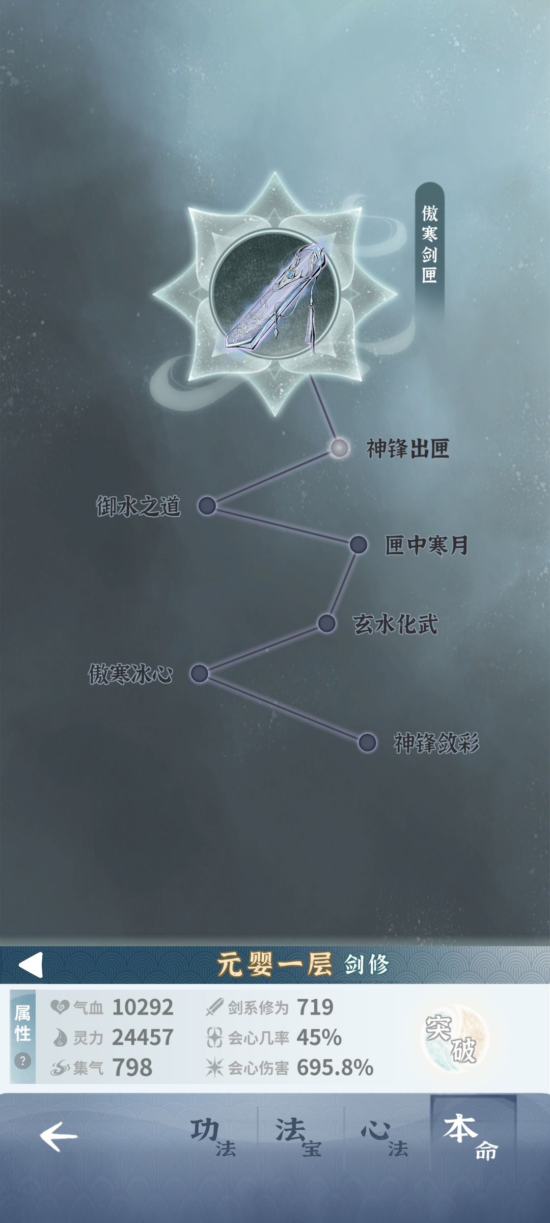 浅练一下新英雄 3