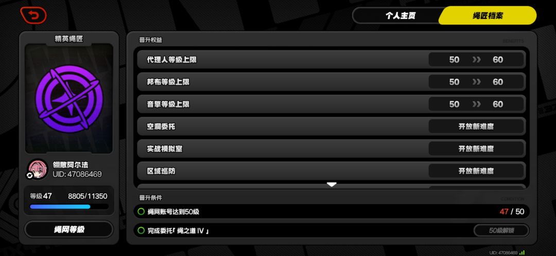 我将带着146抽蕾米走遍TOP~ 5