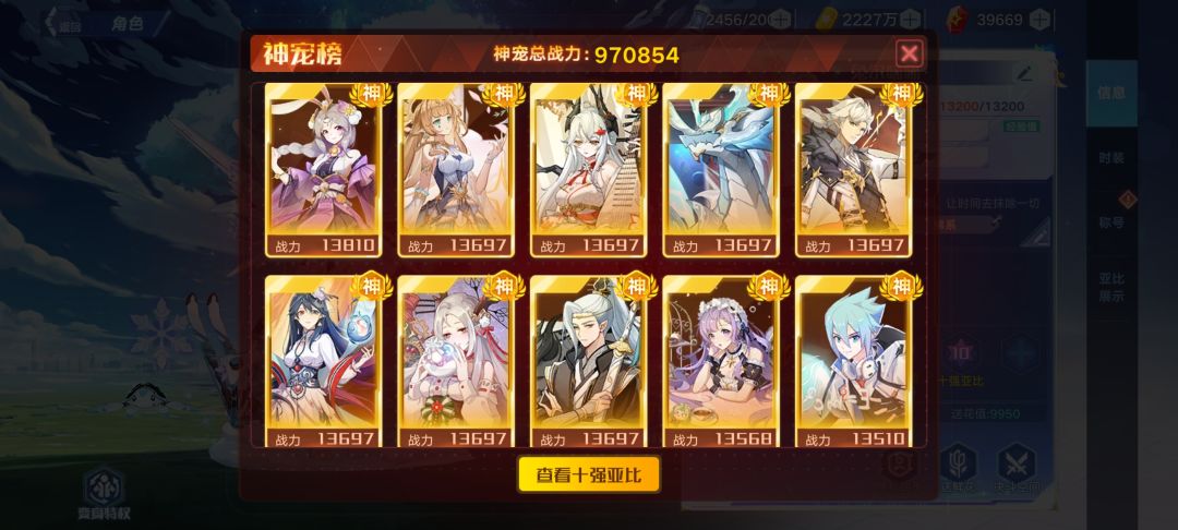 刚回归 3