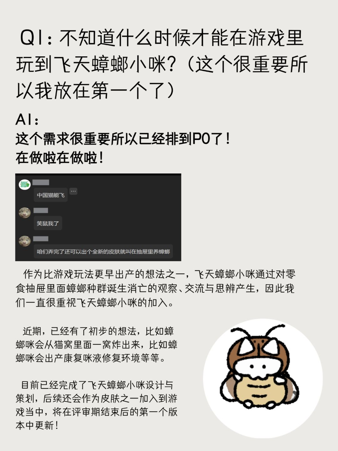 重生之我成为了哈吉米之神?! 2