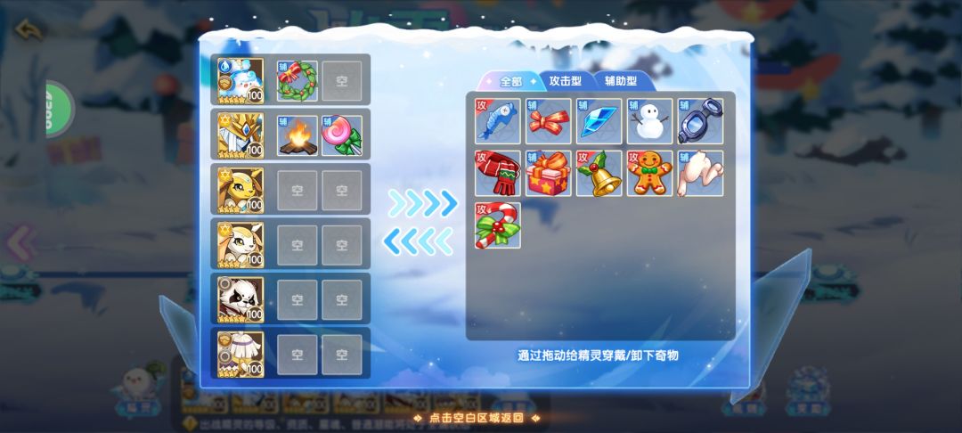 30层老虎，明王无赖打法截图