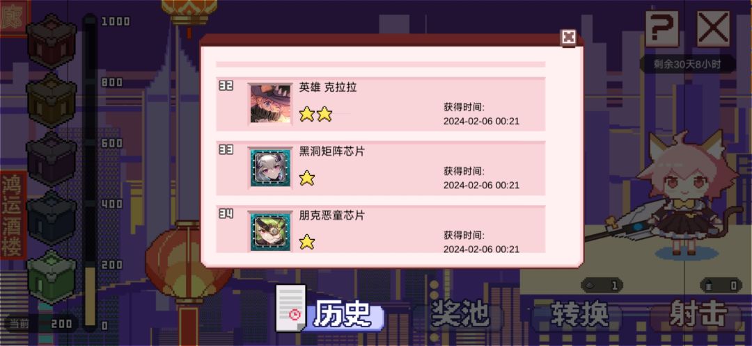 今年没钻石了,只能打50发了 7