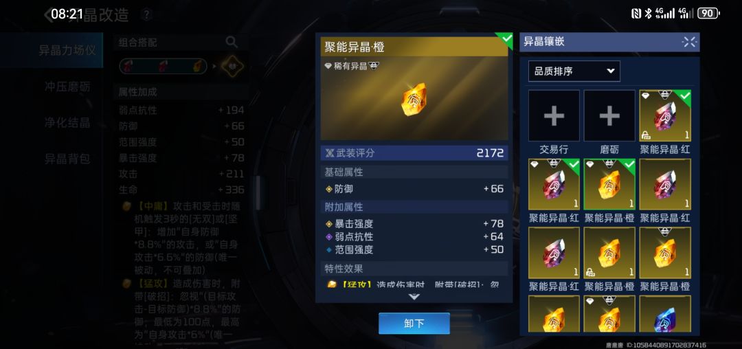 出个,650在盼之 6