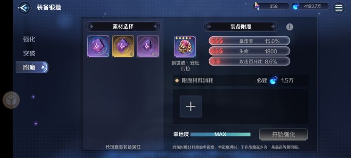 实在是洗不动了截图