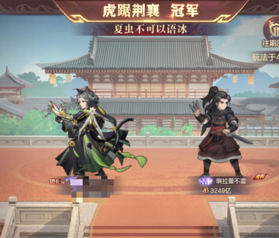 【巅峰S5开战】为啊拉蕾不雷打call 2