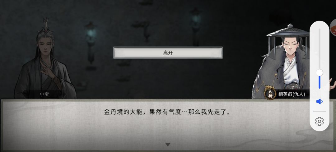 宿命之引,加噬魂剑。前期没烦恼? 2